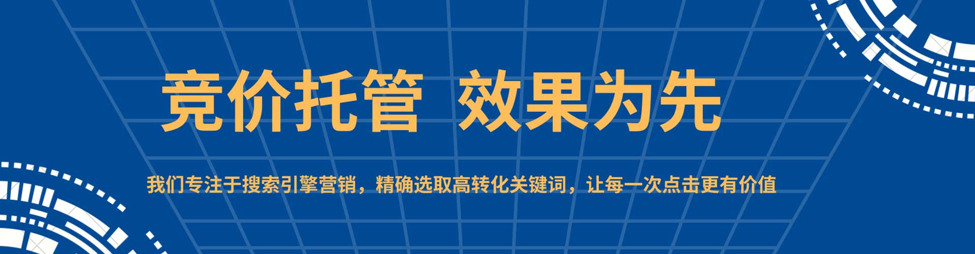 开州百度网络推广