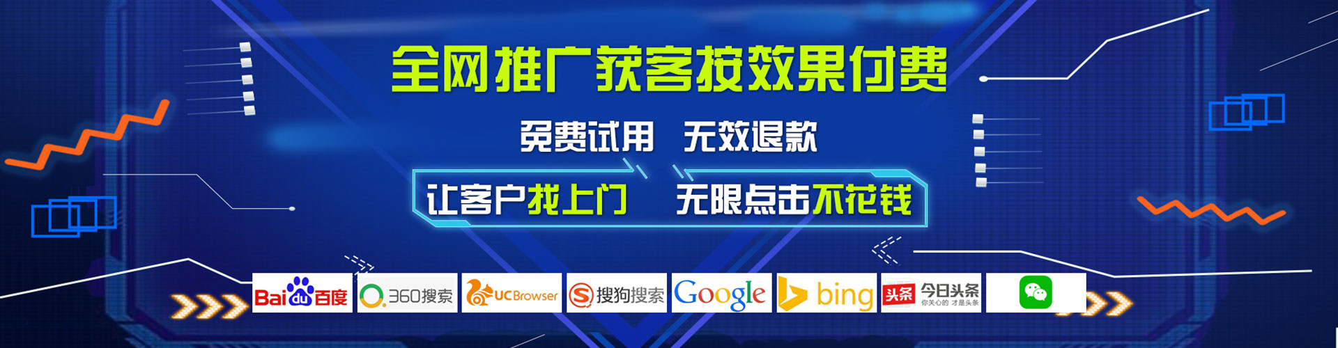 开州百度包年竞价